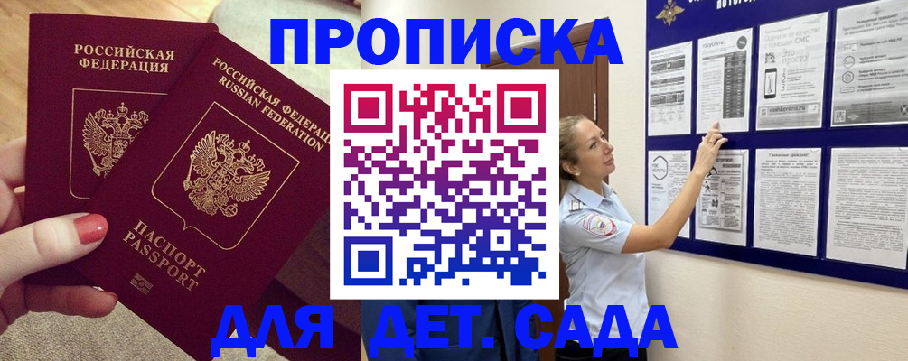 временная регистрация собственник в Тюмени