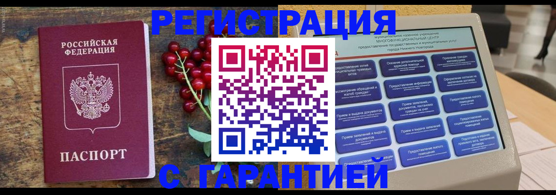 регистрация для дет. сада в Тюмени